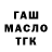 Амфетамин Premium CaptainShishka s
