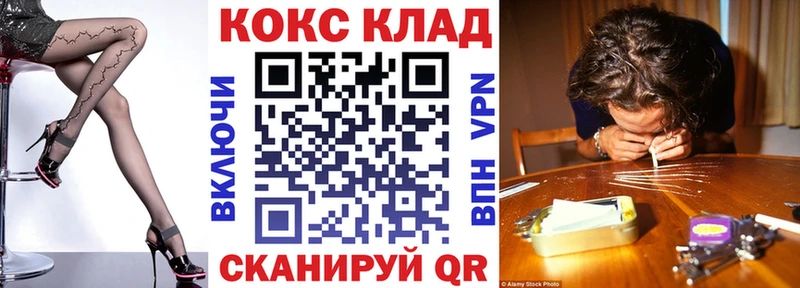 КОКАИН FishScale  купить наркотик  Гурьевск 