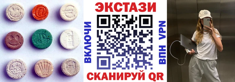 наркошоп  Гурьевск  Ecstasy 280мг 
