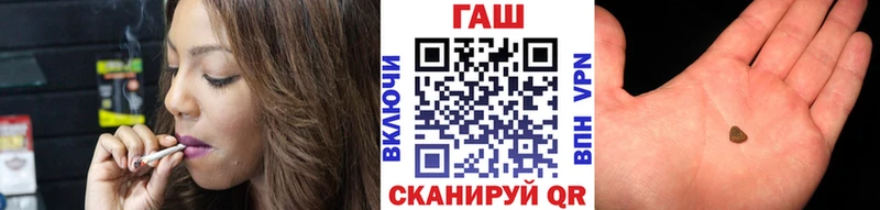 где купить наркоту Гурьевск Гашиш ice o lator