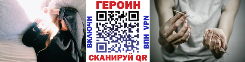 MEGA ссылки  наркотики  Гурьевск  Героин афганец 