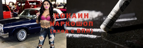 героин Арсеньев