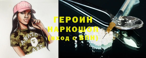 героин Арсеньев