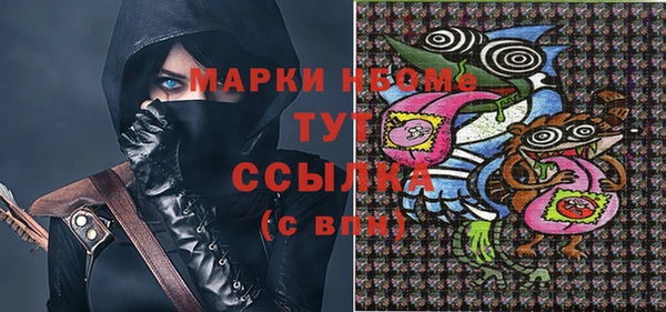 героин Арсеньев