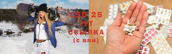 экстази Армянск