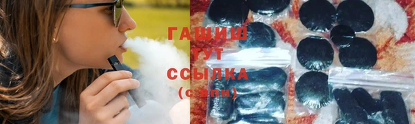 экстази Армянск