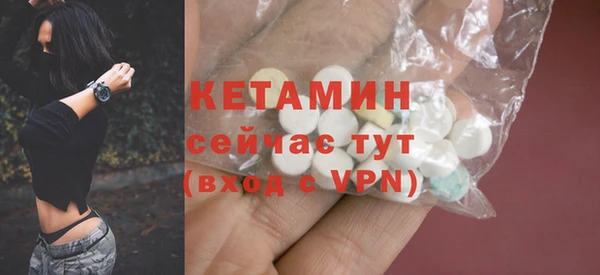 экстази Армянск