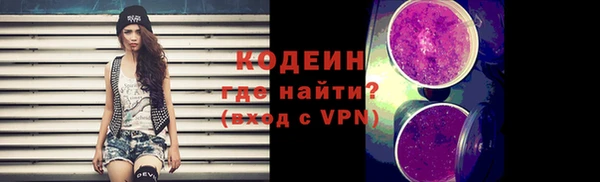 альфа пвп Сосновый Бор