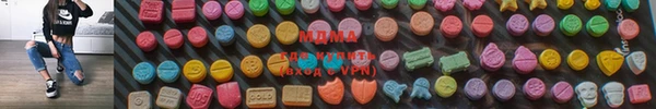 экстази Армянск
