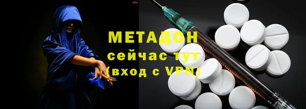 экстази Армянск