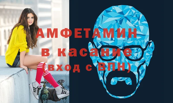 экстази Армянск