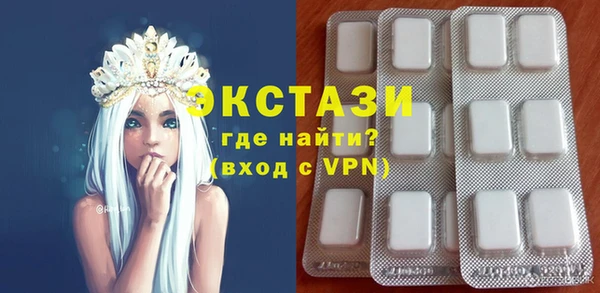 экстази Армянск