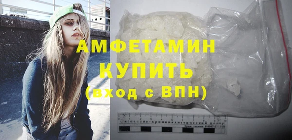 экстази Армянск