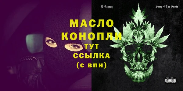героин Арсеньев