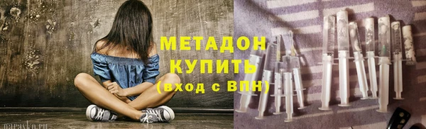 кристаллы Сосновка