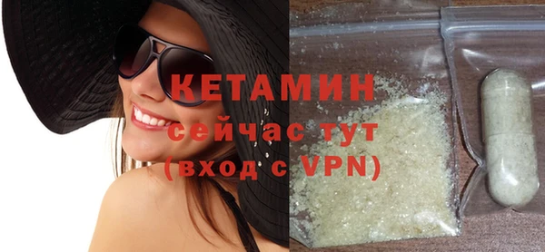 экстази Армянск