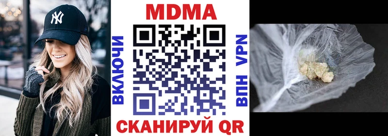 MDMA VHQ купить цена Гурьевск