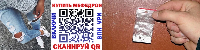 сайты даркнета наркотические препараты  Гурьевск  Меф мяу мяу 
