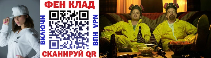 Метамфетамин Methamphetamine  Гурьевск 