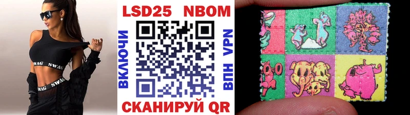 где купить   Гурьевск  Марки 25I-NBOMe 1,5мг 