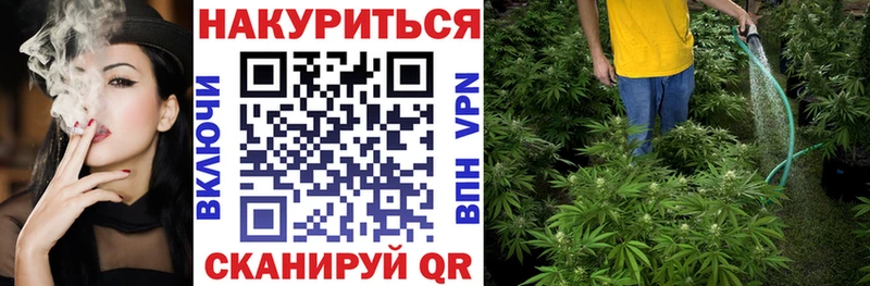 МАРИХУАНА LSD WEED  Гурьевск 
